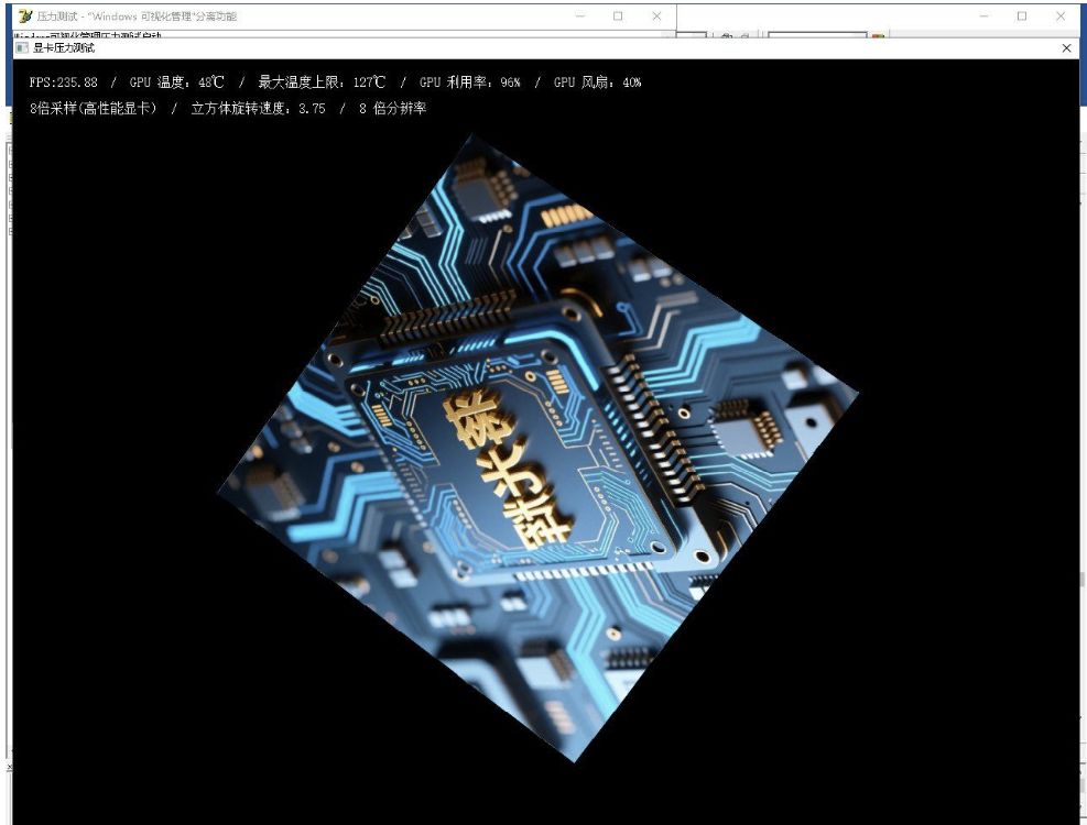 网吧装机测试用显卡、内存、cpu 压力测试工具 实用软件 第2张