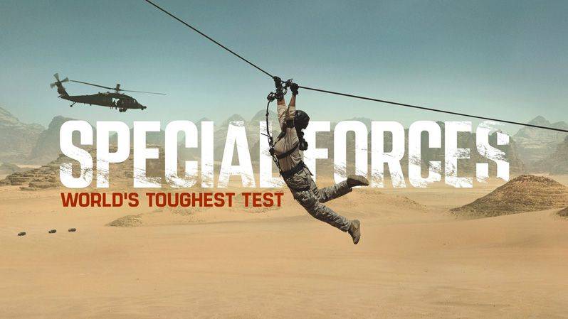 《特种部队：终极考验第一至二季》Special Forces: World’s Toughest Test 迅雷下载 全集免费下载 磁力链 1080P网盘资源