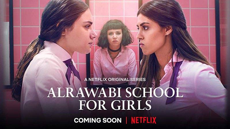 《女校密语/阿若瓦比女校第一至二季》AlRawabi School For Girls 迅雷下载 全集免费下载 磁力链 1080P网盘资源