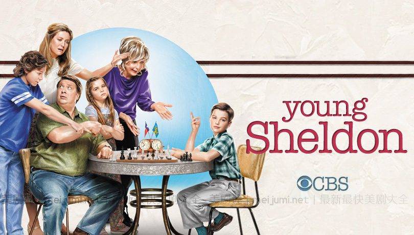 《小谢尔顿第三季》Young Sheldon 迅雷下载 全集免费下载 磁力链 1080P网盘资源