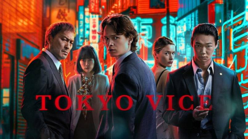 《东京罪恶第二季》Tokyo Vice 迅雷下载 全集免费下载 磁力链 1080P网盘资源