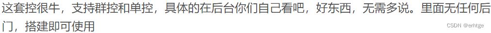 2023最新西瓜小清新UI币圈完美源码版+对接支付/免公众号 PHP源码 第3张