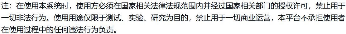 2023最新二开华夏基金投资理财源码+带客服功能/前端UI全部重构 PHP源码 第3张