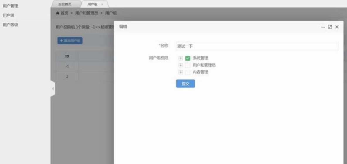 2023最新PHP企业网站源码/稻草人PHP系统源码1.0.3版