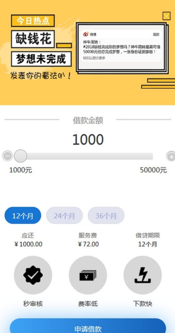 2023最新富盈国际微盘源码点位盘Yii高端系列+带直播页面+完整运营版 PHP源码 第1张