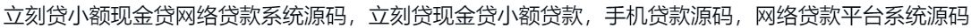 2023最新富盈国际微盘源码点位盘Yii高端系列+带直播页面+完整运营版 PHP源码 第2张