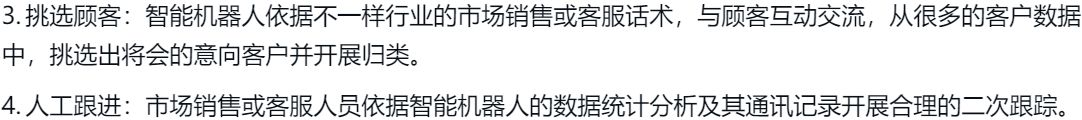 2023最新AI智能电话语音通话销售机器人系统源码+带安装文本 PHP源码 第2张