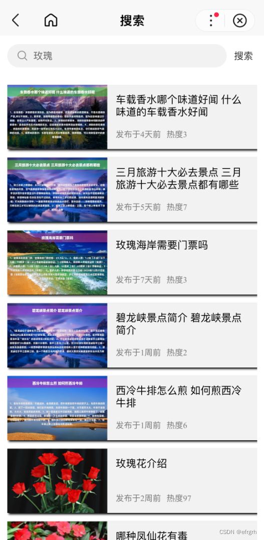 2023最新基于Uniapp开发的Zblog多端小程序源码/全开源/UI也不错 小程序源码 第4张