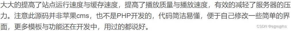 2023最新独立后台茶杯狐影视网站PHP系统源码+大气UI高级 PHP源码 第2张