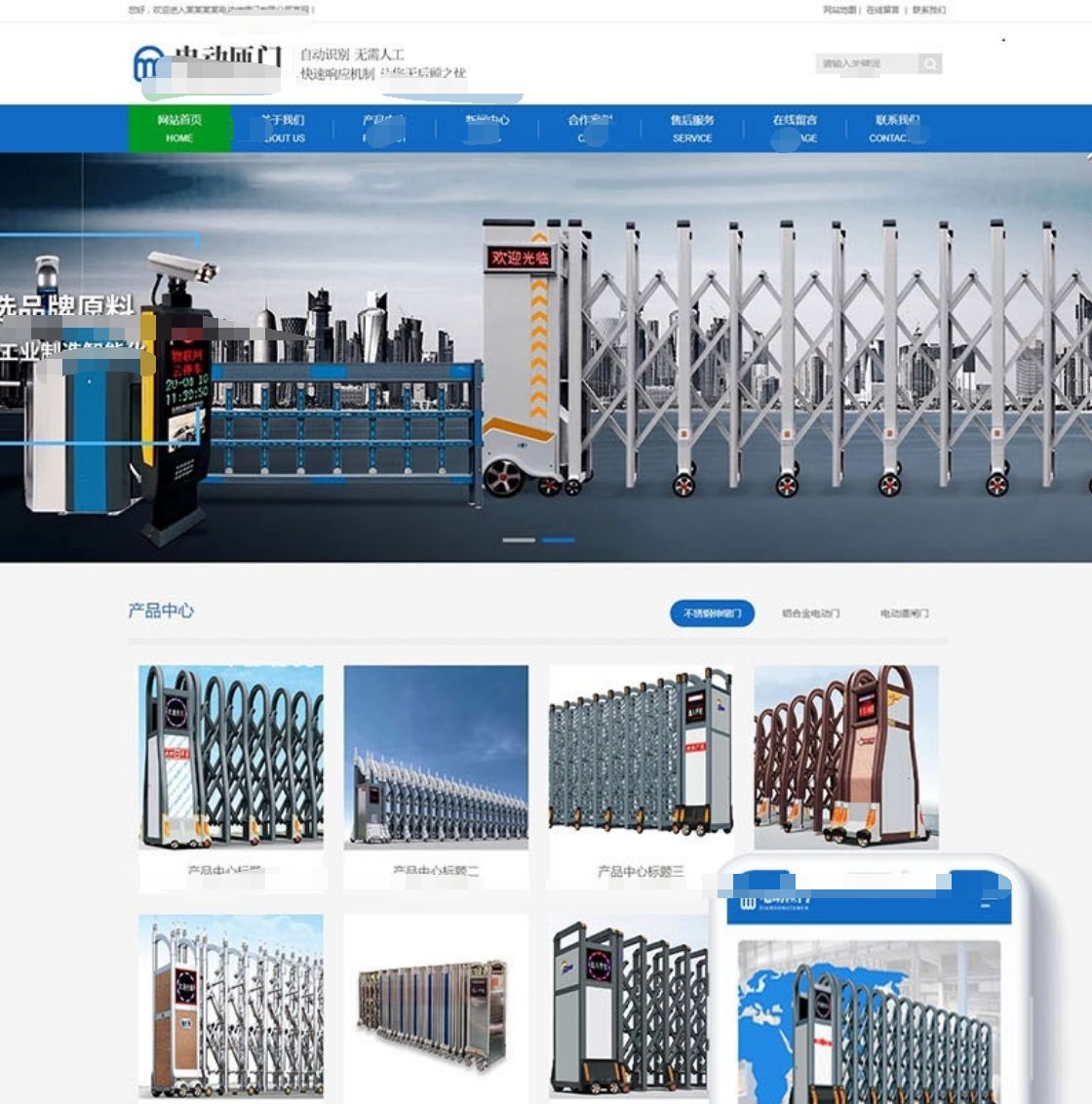 电动伸缩门业公司织梦内核网站模板源码+带WAP手机端