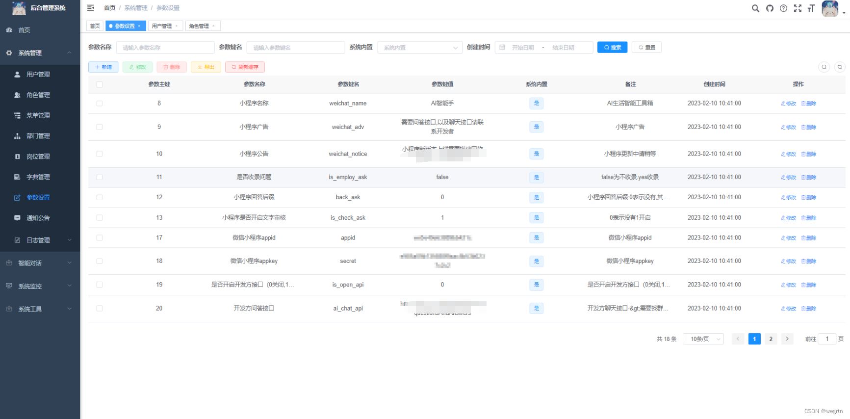 VUE开发的ChatGPT3.5全开源小程序源码 小程序源码 第6张