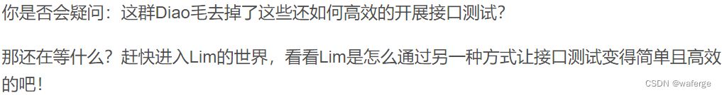 API接口测试系统/Lim接口测试平台源码+UI高级大气 PHP源码 第2张