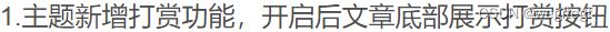 Joe素颜执念修改版模板源码+Typecho内核开发 主题模板 第2张