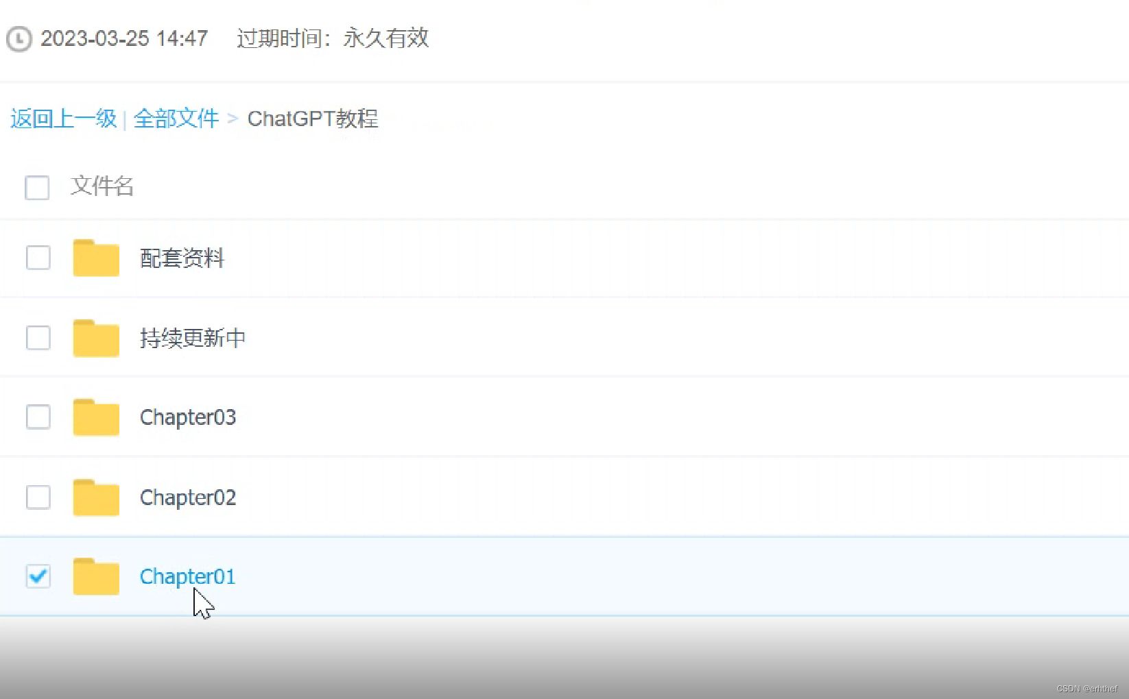 ChatGPT超全面从基础到实战视频教程 其它 第3张