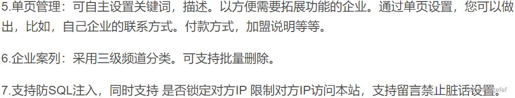 仿今日头条新闻网站源码+带自动采集API更新文章 PHP源码 第3张