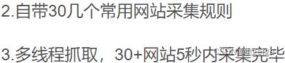 热搜热门榜内容系统聚合源码全新开源+附带安装文本 PHP源码 第2张