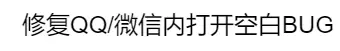 彩虹自助系统源码二开新增团购等功能+分站BUG修复 PHP源码 第3张