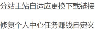 彩虹时光商城系统源码4.18更新+修复一定BUG PHP源码 第2张