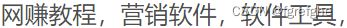 资源源码站整站打包完整运营版/带RiPRO主题无需授权+附3万个源码 PHP源码 第2张