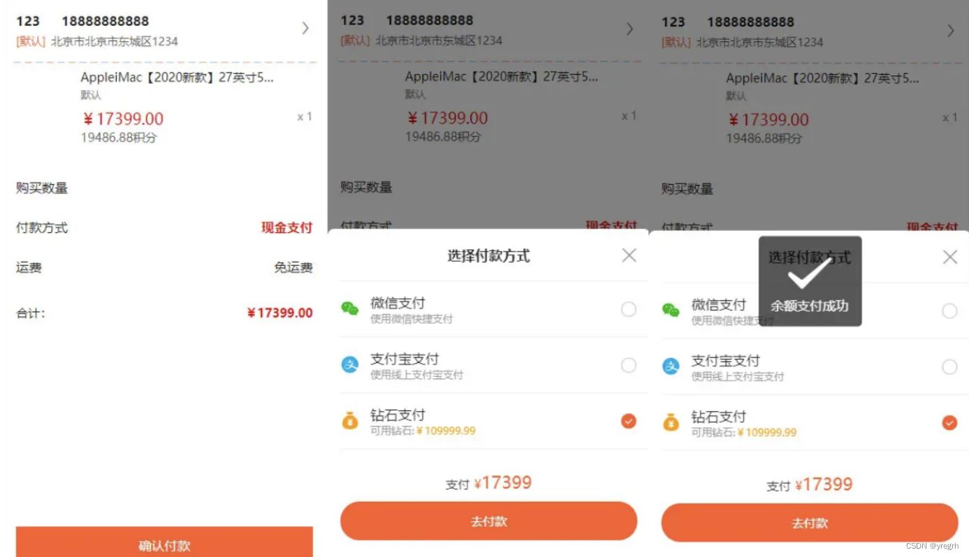 盲盒商城系统源码/前后端全开源+CRMEB商城改的盲盒 PHP源码 第5张