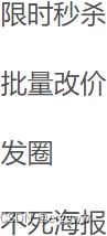 彩虹商城时光知识付费源码 PHP源码 第2张