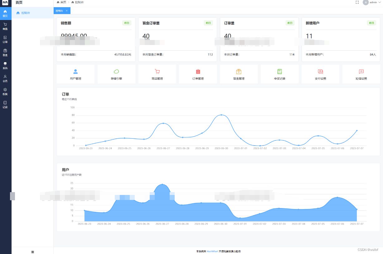 哈希玛特HashMart全开源盲盒系统源码下载 PHP源码 第2张