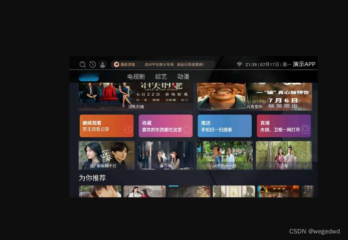 itvbox如意版影视源码，支持苹果CMS，Tvbox接口全解版 PHP源码 第3张