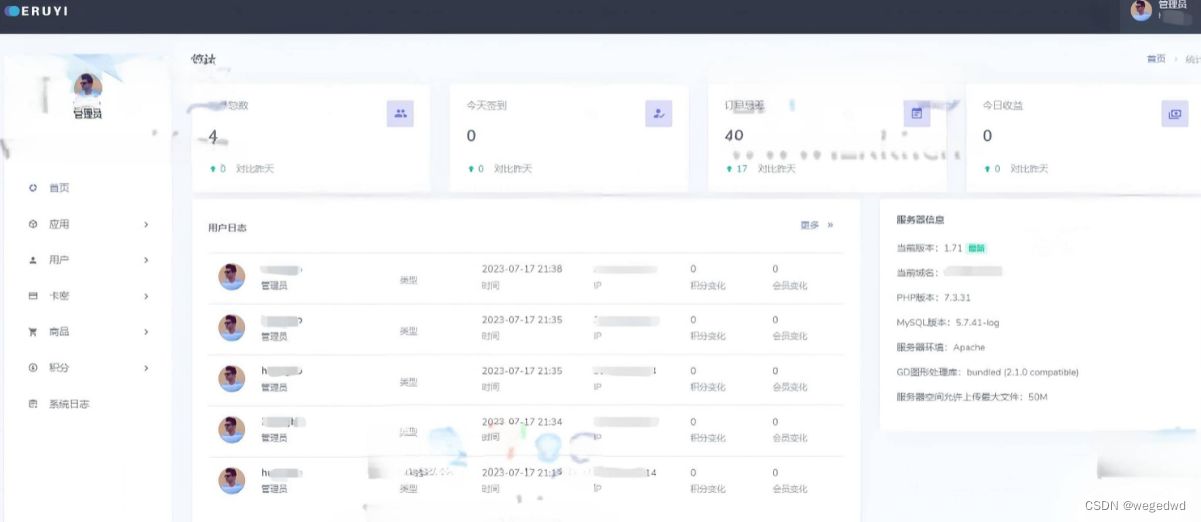 itvbox如意版影视源码，支持苹果CMS，Tvbox接口全解版 PHP源码 第4张