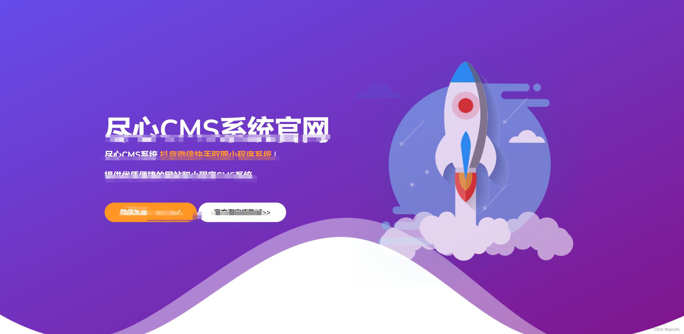 某团CMS系统HTML官网源码 HTML源码模板 第1张