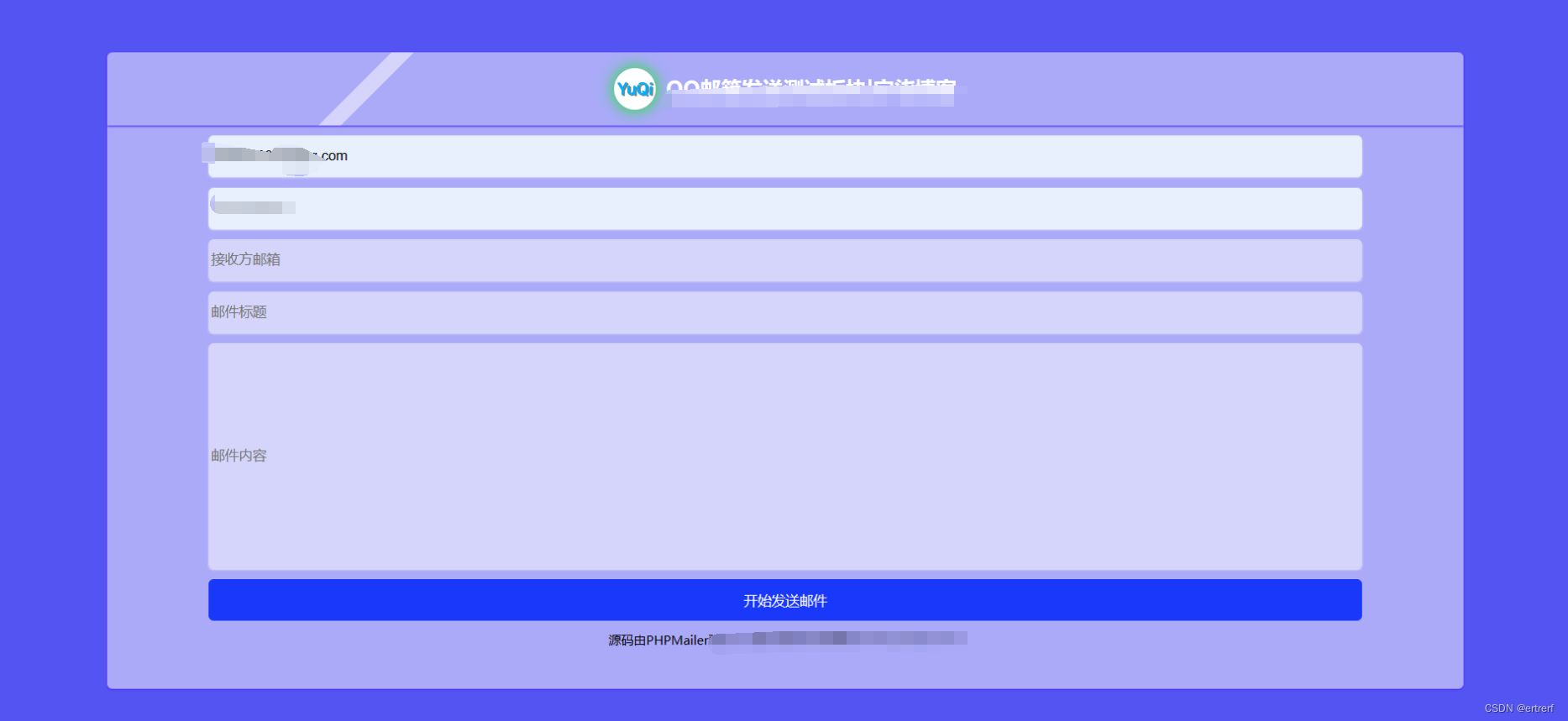 QQ邮箱发送验证码API+HTML源码 HTML源码模板 第1张