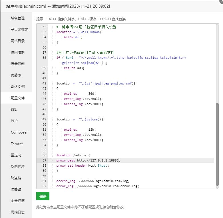 2024前端开源权益系统源码可商用 PHP源码 第6张