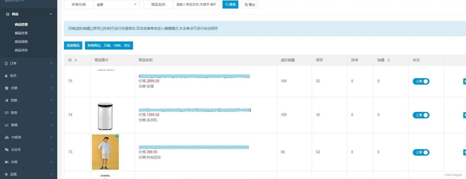 2023运营级H5商城源码+服务器打包的 PHP源码 第2张