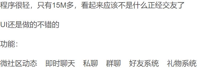 PHP正版得推交友系统平台源码+支持H5小程序+可封装APP+带安装说明 PHP源码 第2张