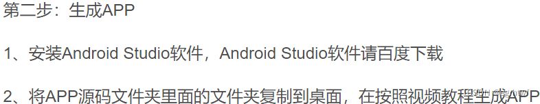 精美柠檬视/频网站源码+带前后端带APP源码/附按照教程 PHP源码 第3张