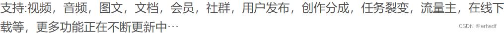 2024梦想贩卖机升级版知识付费源码 小程序源码 第2张