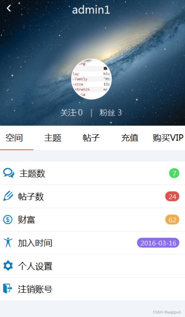 2024最新HYBBS表白墙网站PHP程序源码+可封装成APP PHP源码 第2张