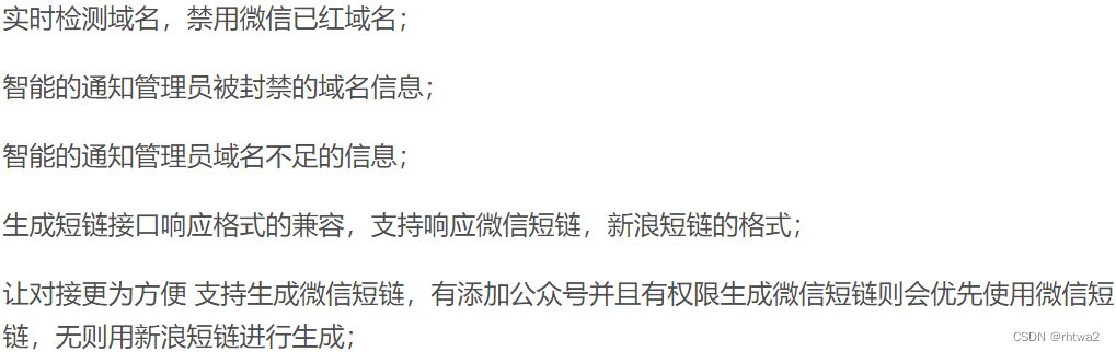 维多域名链接防红 域名防红跳转PHP源码 PHP源码 第1张