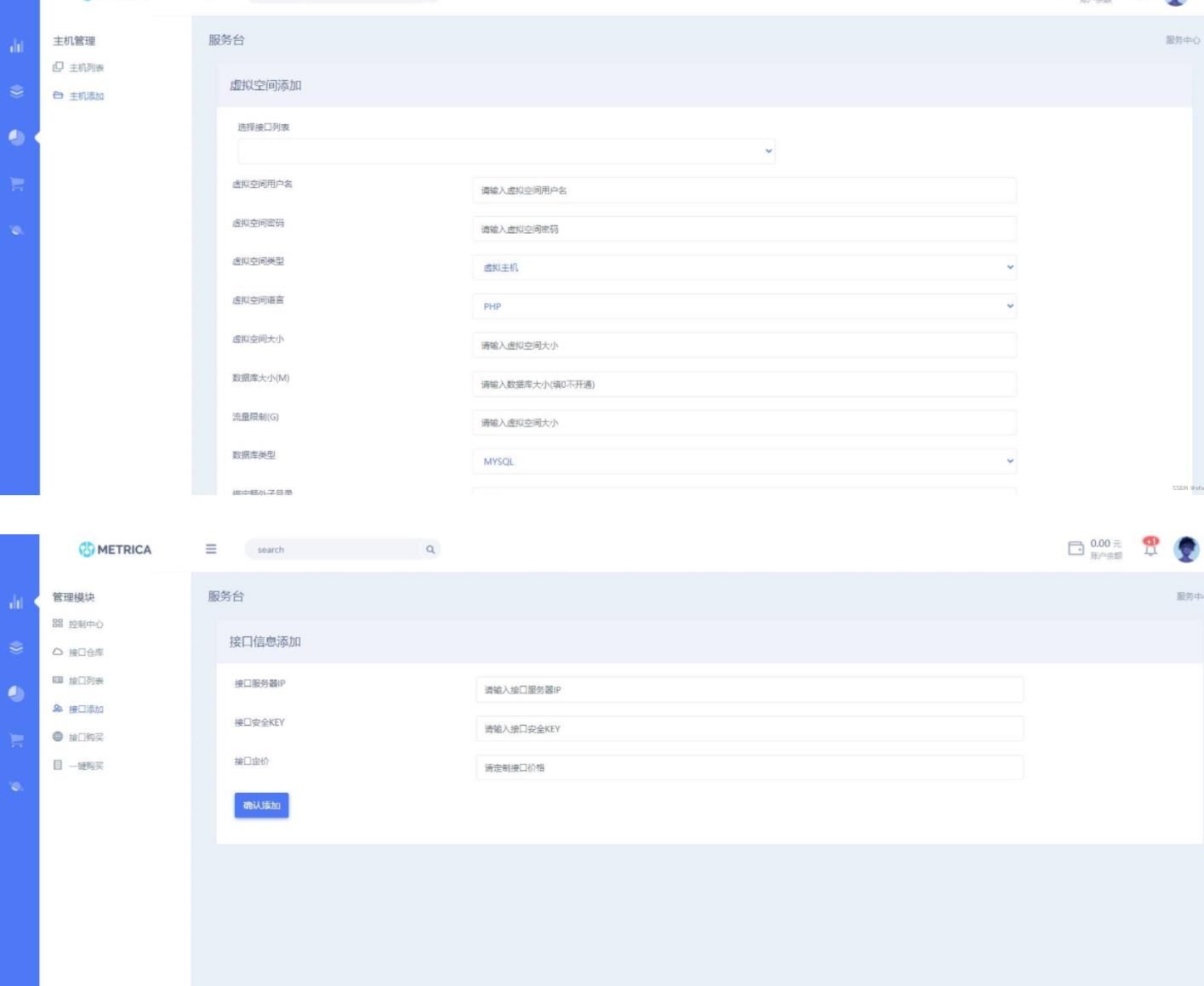 全新DHPST分销系统-EP分销-云主机分销系统 PHP源码 第3张