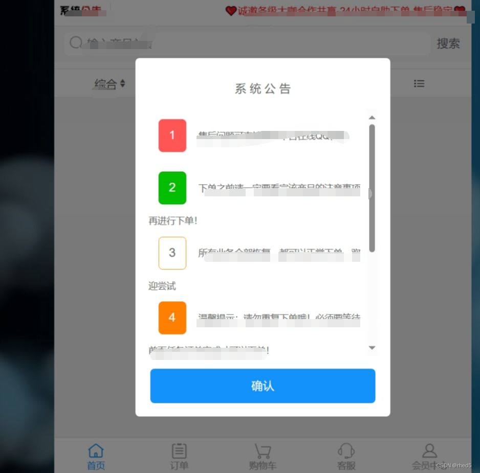 最新彩虹商城源码 含小储云商城模板免授权 PHP源码 第1张