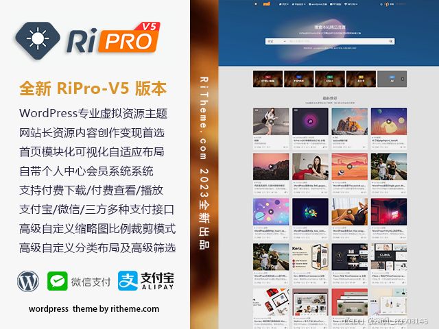 ripro-v5-8.3开心版主题源码 WordPress模板 第1张