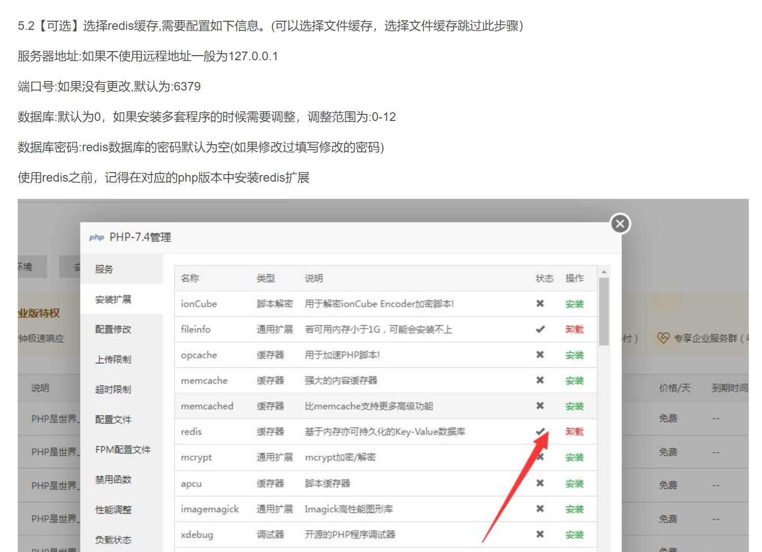 CRMEB商城系统单商户开源版源码 PHP源码 第8张