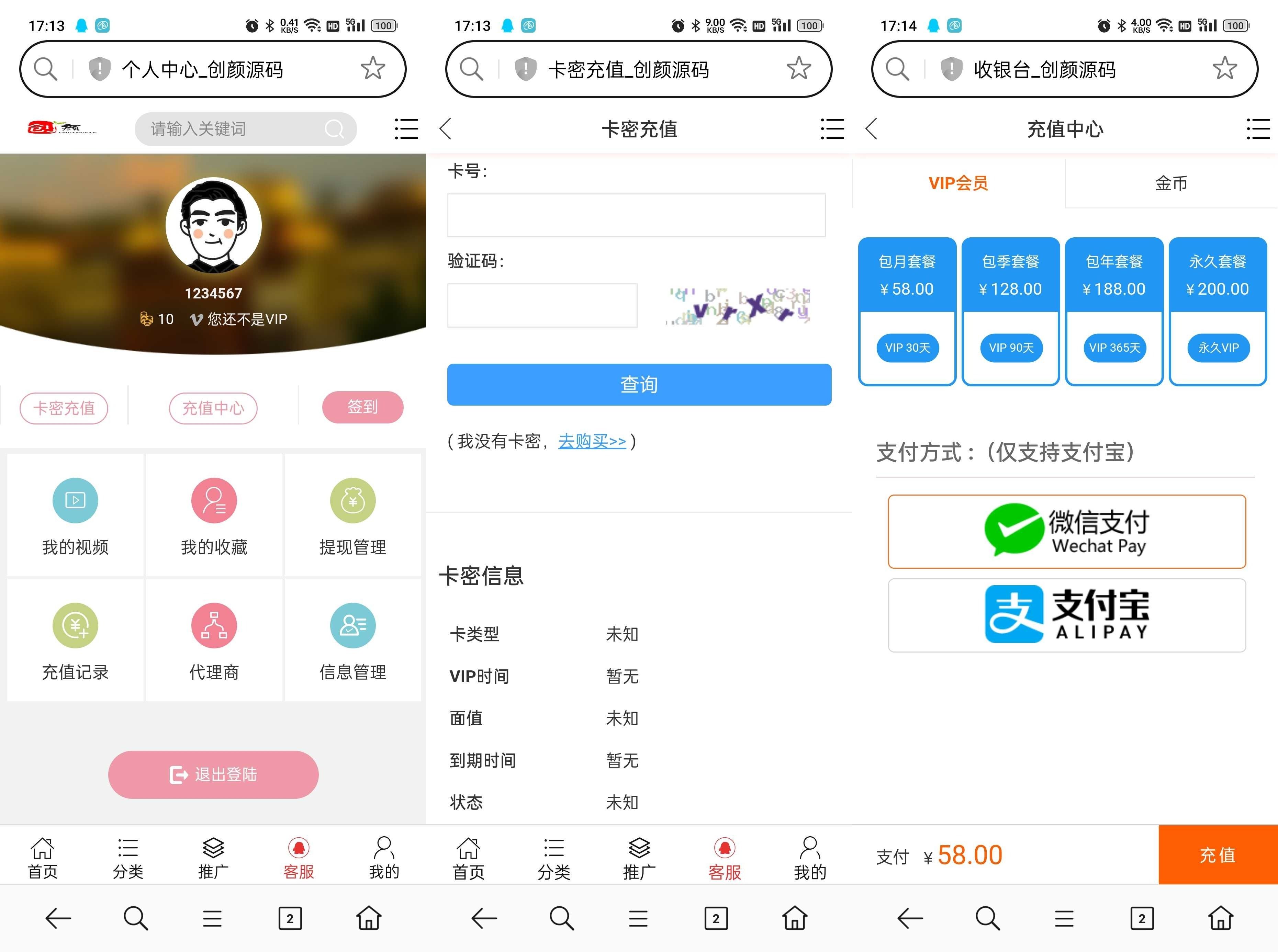 视频点播系统完美版源码XGP.Me 西瓜皮-网络资源平台西瓜皮资源博客