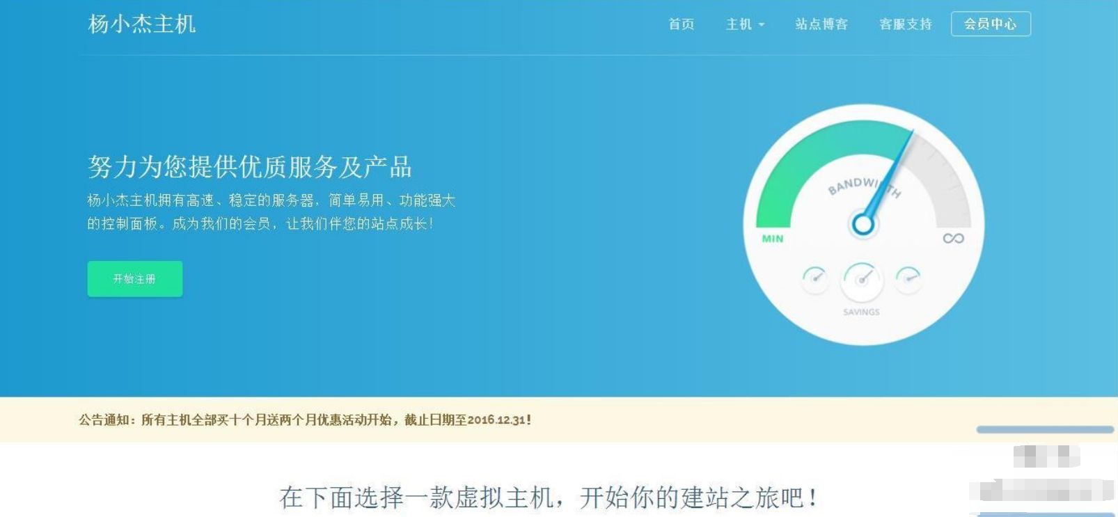 vhms销售系统源码免授权 PHP源码 第1张