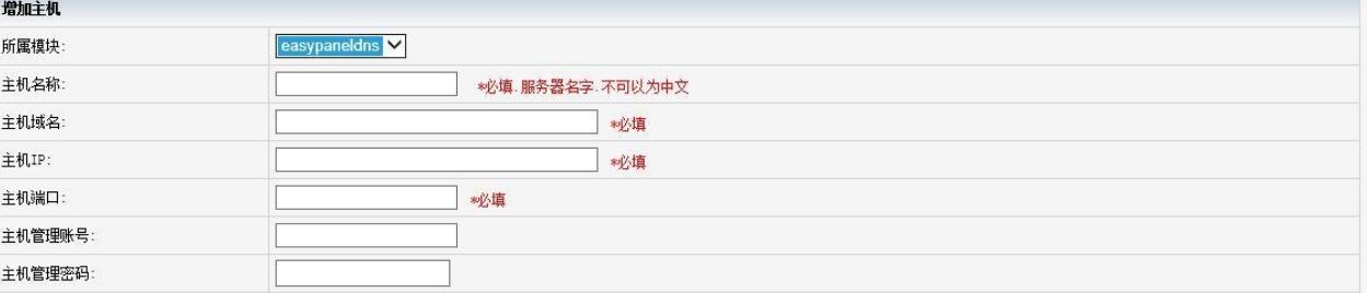 vhms销售系统源码免授权 PHP源码 第3张