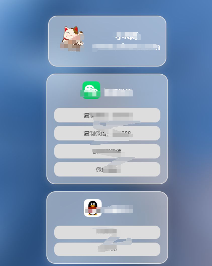 漂亮的导航引导页源码