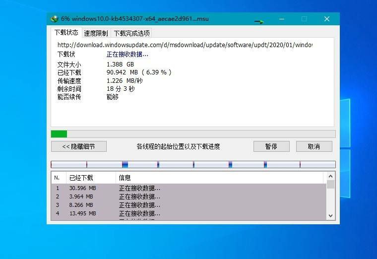 下载利器IDM v6.42.3绿色版