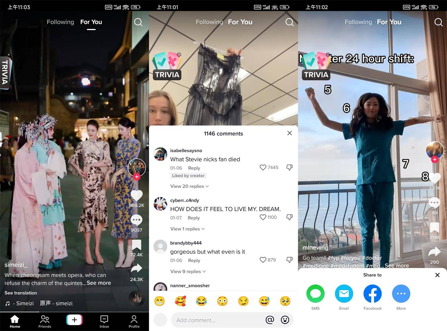 安卓TikTok v33.0.3抖音海外版