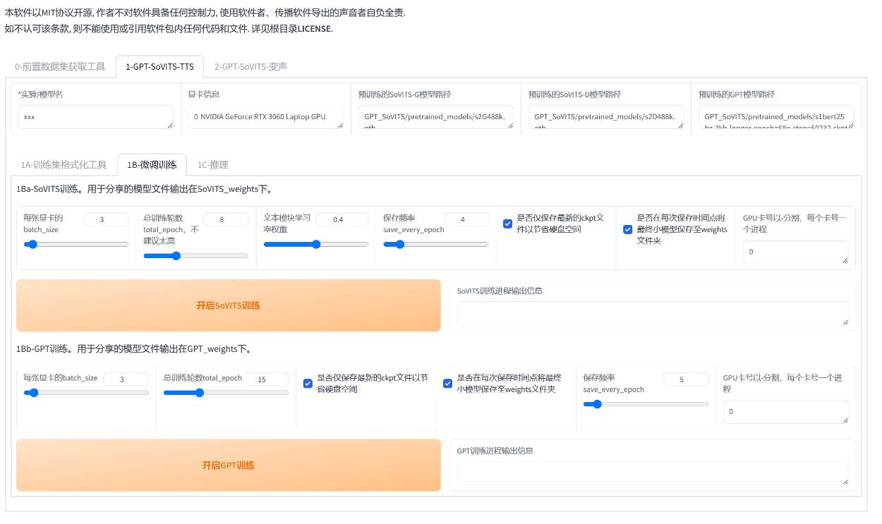 GPT-SoVITS beta1.30，一分钟复刻声音，支持中日英，国人自研低成本AI音色克隆软件