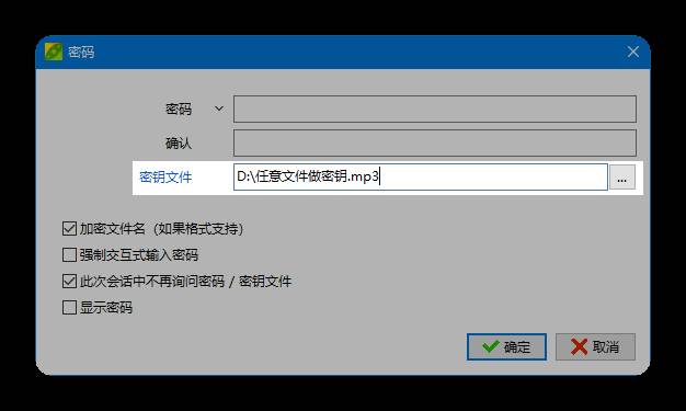 【防网盘在线解压】Peazip 豌豆压缩 v9.7.0