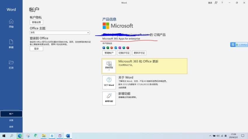 win10性能优化版，速度非常快